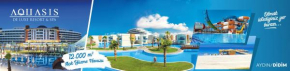 Отель Aquasis De Luxe Resort & SPA - Ultra All Inclusive  Дидим